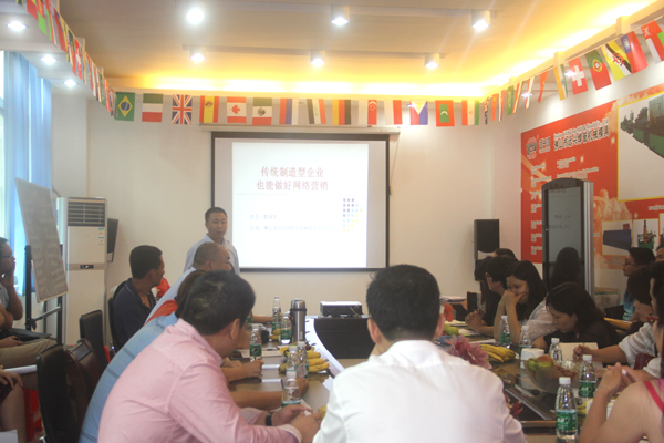 冠杰科技—每周例會