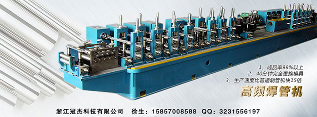 方管生產(chǎn)設(shè)備價(jià)格猶如成龍保值嗎 方管生產(chǎn)設(shè)備價(jià)格猶如成龍保值嗎