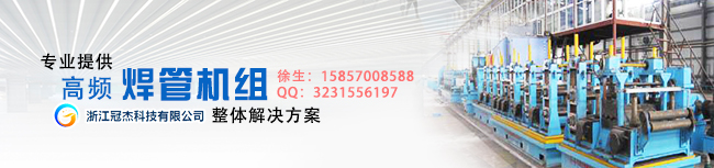 焊管設備價格到底靠什么定論
