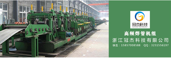 方管生產設備,不要辜負選擇 方管生產設備,不要辜負選擇