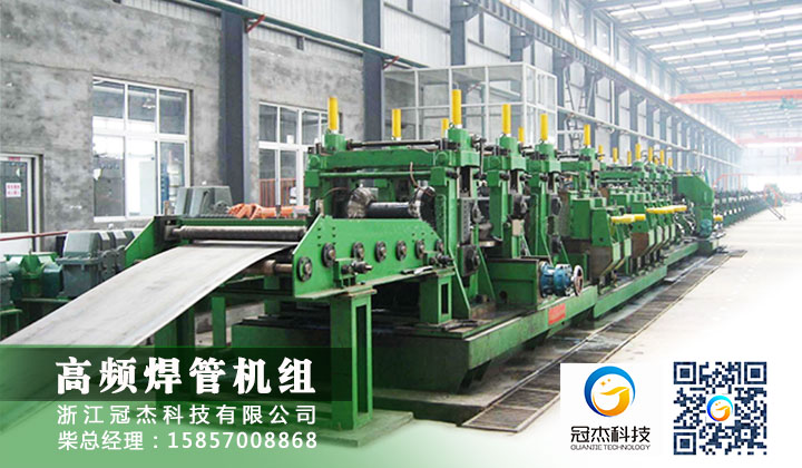 直縫焊管設備生產流程到底要干什么 直縫焊管設備生產流程到底要干什么