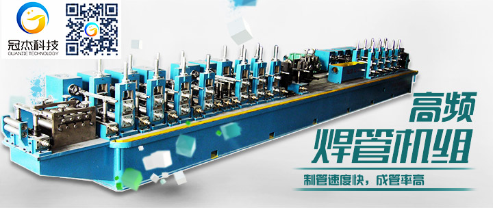 方管生產設備廠家,懂得選擇 方管生產設備廠家,懂得選擇