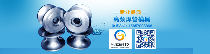 軋輥模具，你了解多少