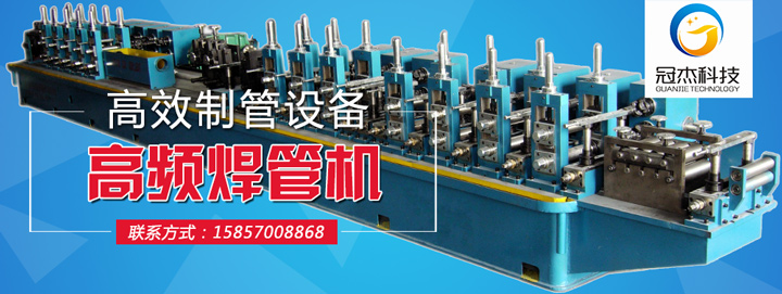 自動焊管設備,看別人看不見的地方 自動焊管設備,看別人看不見的地方