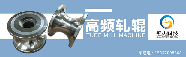 軋輥種類有哪些