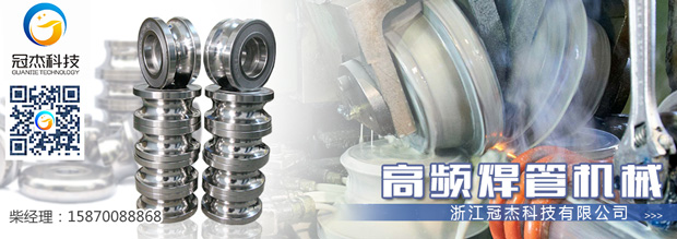 建設棚架管成型機焊管軋輥哪家廠家做 建設棚架管成型機焊管軋輥哪家廠家做