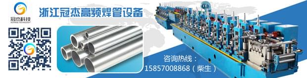 高頻直縫焊管機,實力見證 高頻直縫焊管機,實力見證