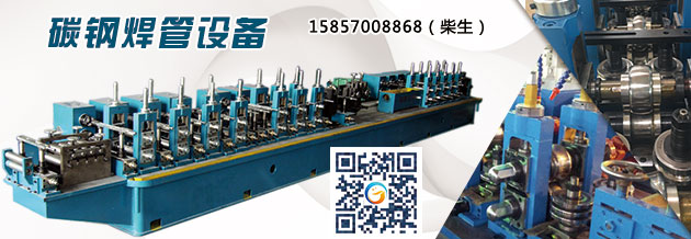 鍍鋅焊管機，用途只有一個