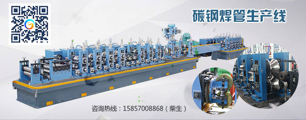 鍍鋅管焊管設(shè)備養(yǎng)一養(yǎng)，壽命更長(zhǎng)