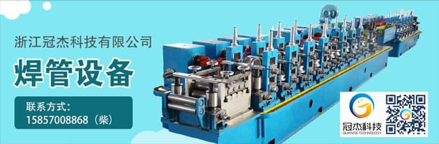 鍍鋅管焊管機(jī)組,要搞大事情 鍍鋅管焊管機(jī)組,要搞大事情