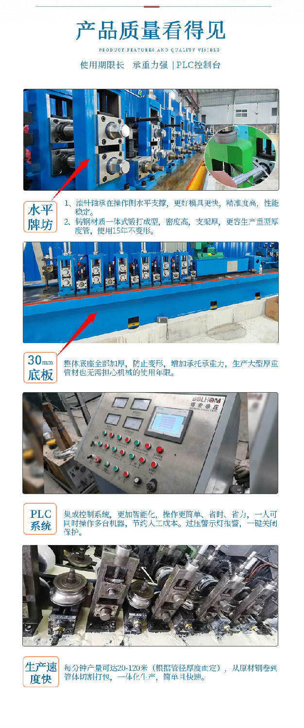 4.15高頻_03.jpg 4.15高頻_03.jpg